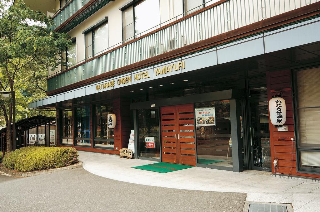わたらせ温泉 ホテルやまゆり 本宮町 エクステリア 写真